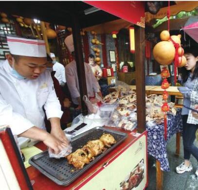 以陜西味道打造“國(guó)際美食之都”