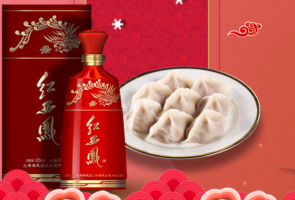 為什么說“餃子就酒，越吃越有”？