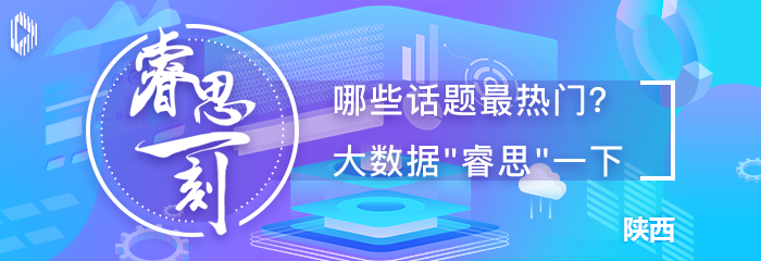 防疫、復(fù)工“雙線”戰(zhàn)役 請開足馬力奮勇向前！
