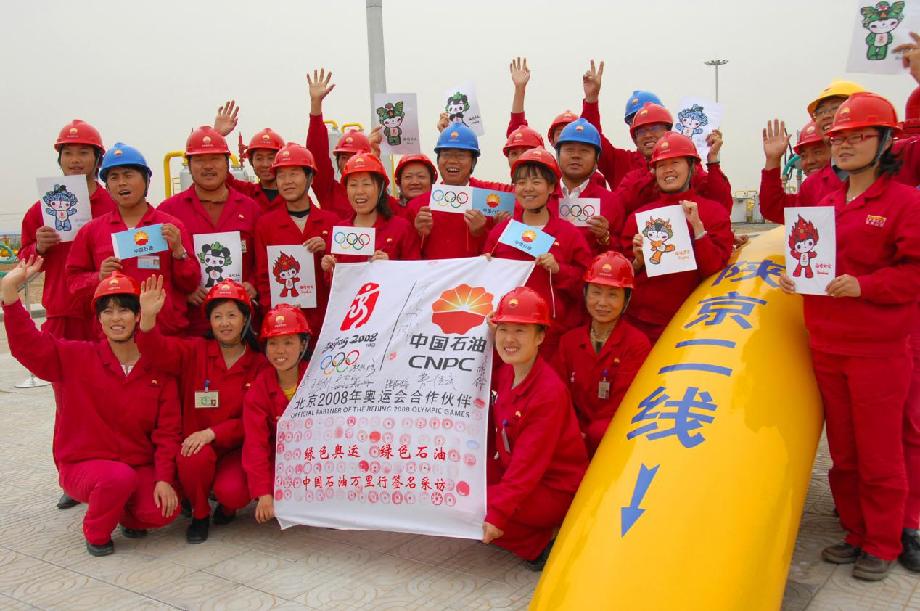 五十年風(fēng)雨征程，五十年歲月如歌