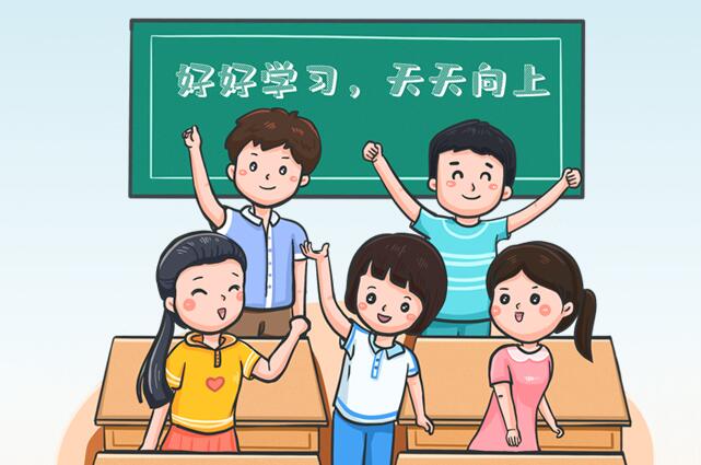 讓愛在身邊 關(guān)注兒童安全：遠(yuǎn)離欺凌篇