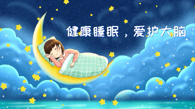 常熬夜、睡眠質(zhì)量差?小心得阿爾茨海默病